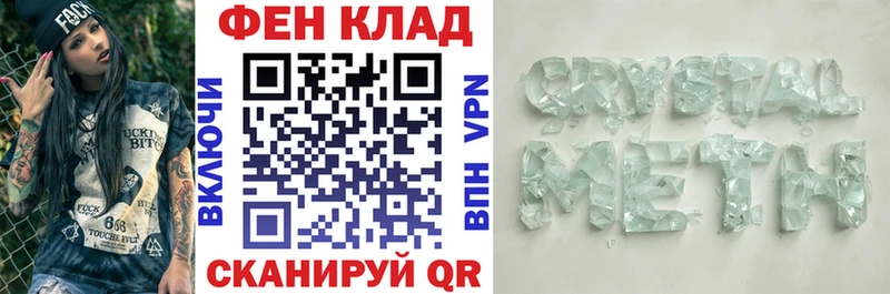 Амфетамин Розовый  Ухта 