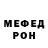 Кетамин VHQ Maks Lakatosh