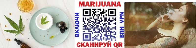 как найти   Ухта  Canna-Cookies конопля 