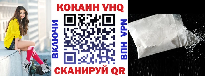 Cocaine 99%  ОМГ ОМГ сайт  Ухта 