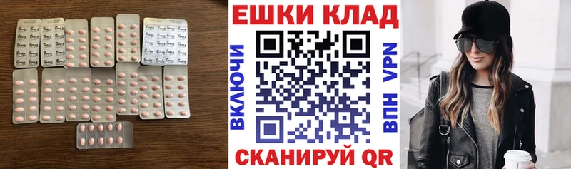 купить наркотик  Ухта  Ecstasy mix 