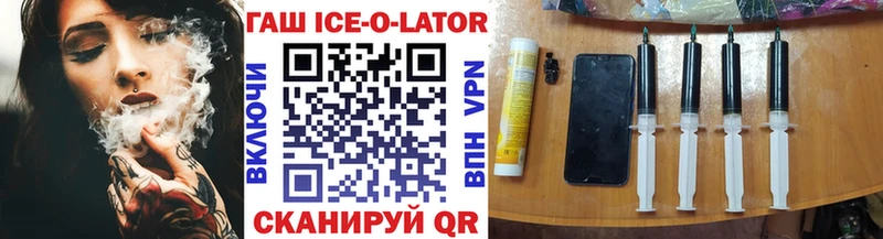 ГАШ гашик  Ухта 