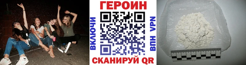 где можно купить наркотик  OMG ссылки  ГЕРОИН белый  Ухта 