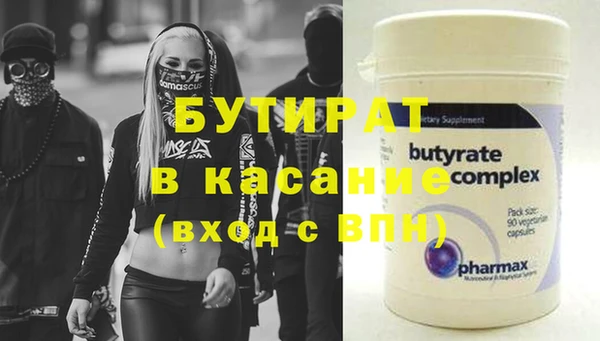прущая мука Баксан