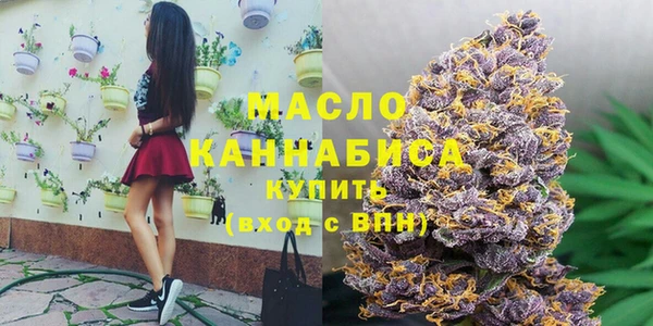 ALPHA PVP Балабаново