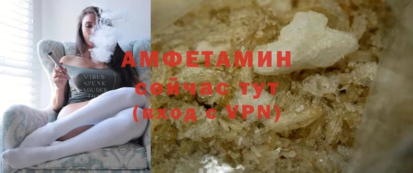 амф Балахна