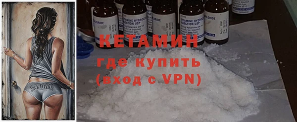 амф Балахна