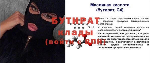 прущая мука Баксан