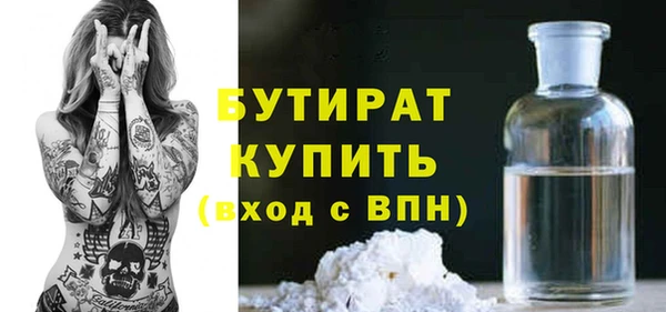 прущая мука Баксан