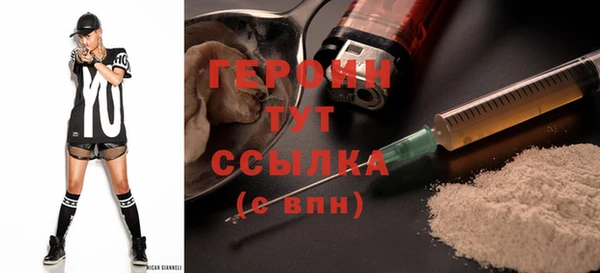 ALPHA PVP Балабаново