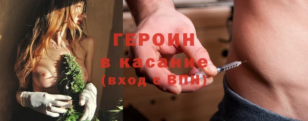 ALPHA PVP Балабаново