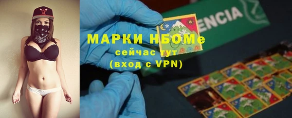 ALPHA PVP Балабаново
