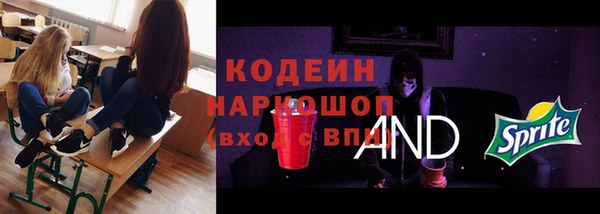 ALPHA PVP Балабаново