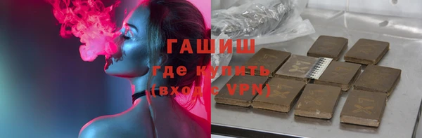 ALPHA PVP Балабаново