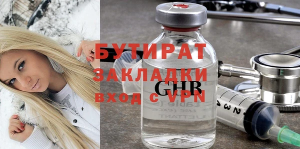 ALPHA PVP Балабаново