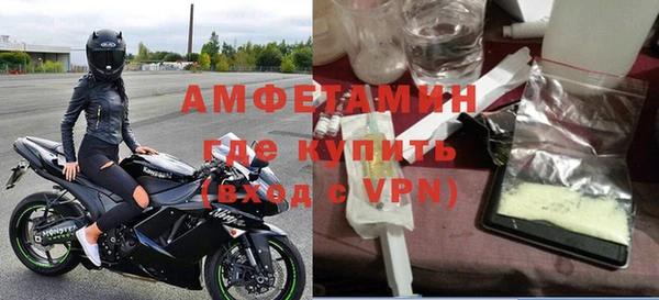 амф Балахна