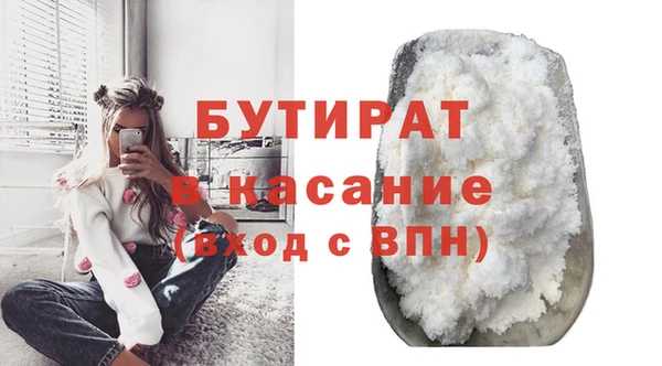 амф Балахна
