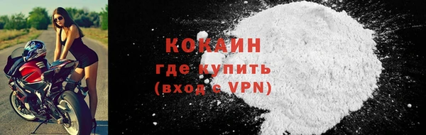ALPHA PVP Балабаново