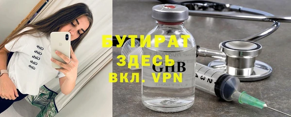 амф Балахна