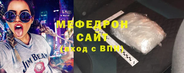 амф Балахна