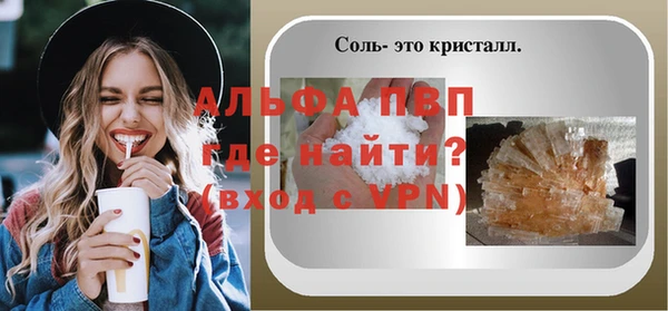 амф Балахна
