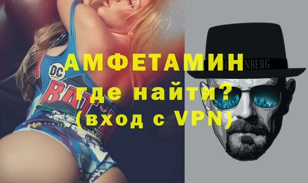 ALPHA PVP Балабаново