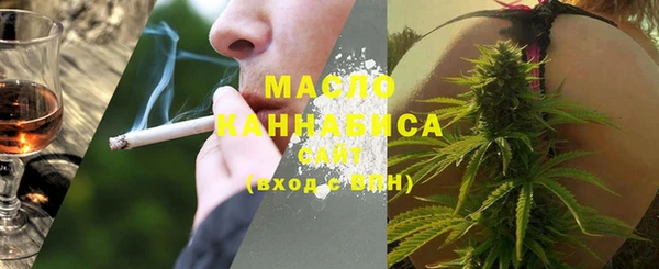 амф Балахна