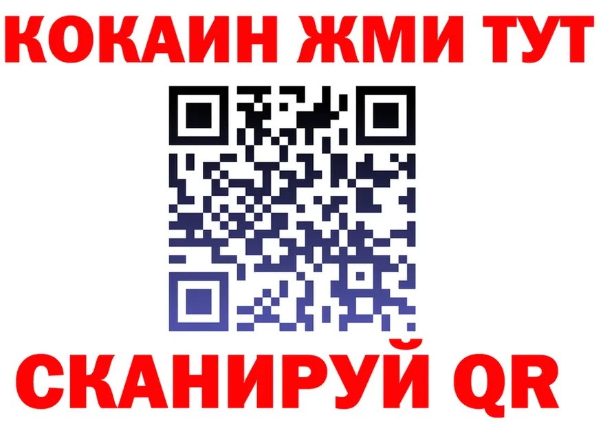 Кетамин ketamine ТОР это blacksprut Ухта