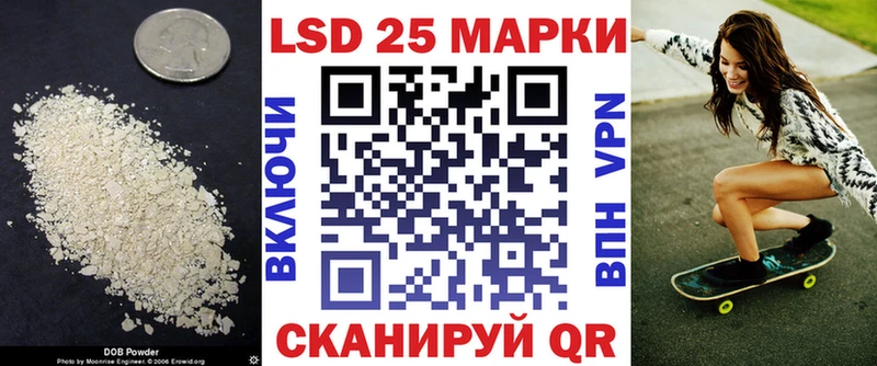 купить наркотики цена  Ухта  LSD-25 экстази ecstasy 