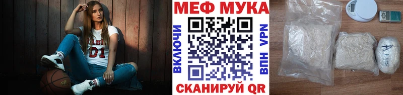 Мефедрон VHQ  Ухта 