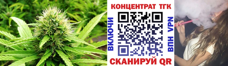 Дистиллят ТГК THC oil  Ухта 