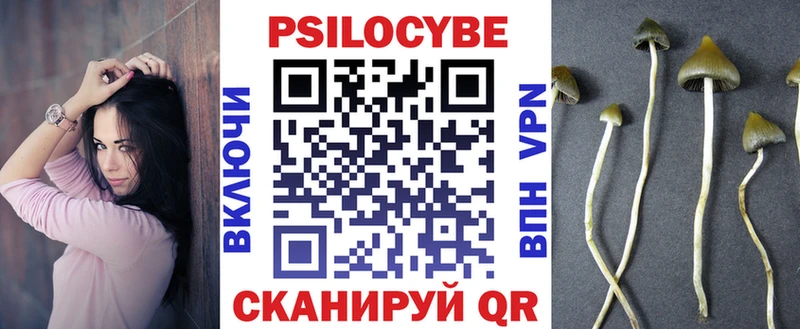 Галлюциногенные грибы мухоморы Ухта