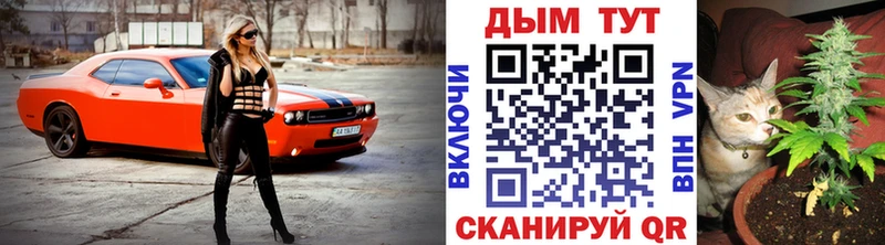 Бошки марихуана план Ухта